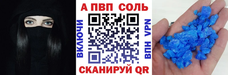 APVP СК КРИС  Купить где  Ликино-Дулёво 