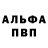 АМФЕТАМИН VHQ Eveline Sass