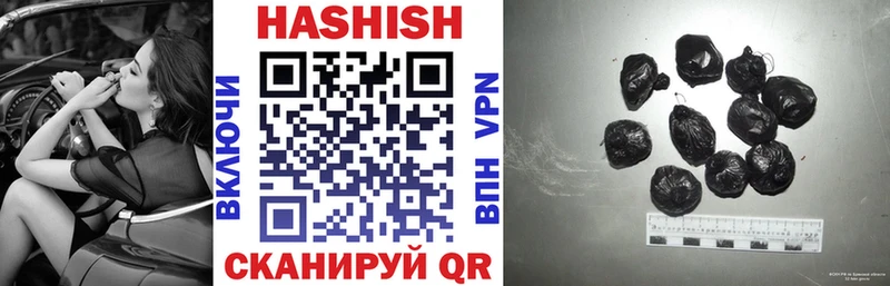 ГАШ хэш Ликино-Дулёво
