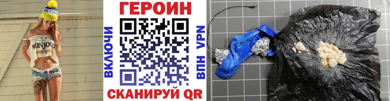 Купить  Ликино-Дулёво  ГЕРОИН гречка 