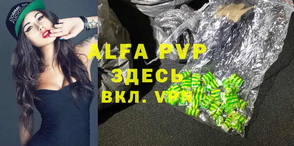 скорость mdpv Каменногорск