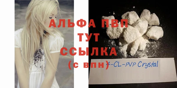 прущая мука Карталы