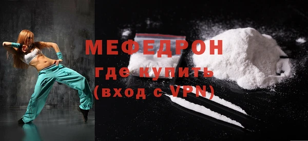 скорость mdpv Каменногорск