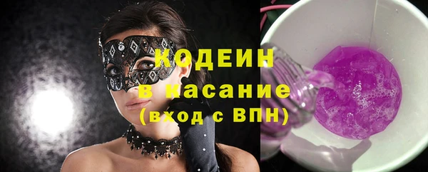 мяу мяу мука Каменка