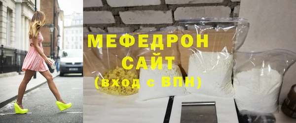 скорость mdpv Каменногорск