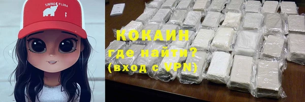 прущая мука Карталы