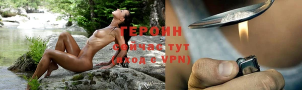 мяу мяу мука Каменка