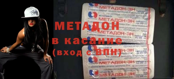 мяу мяу мука Каменка