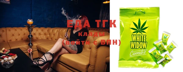 мяу мяу мука Каменка