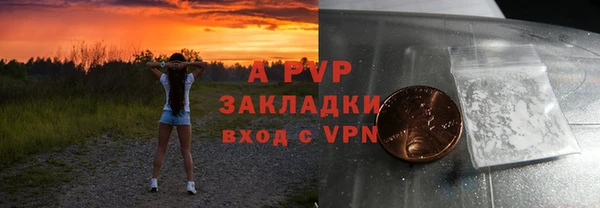 мяу мяу кристалл Карпинск