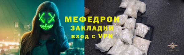 прущая мука Карталы
