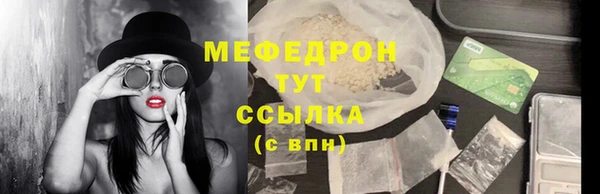 МДПВ Каменск-Шахтинский