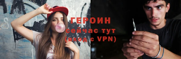 мяу мяу кристалл Карпинск