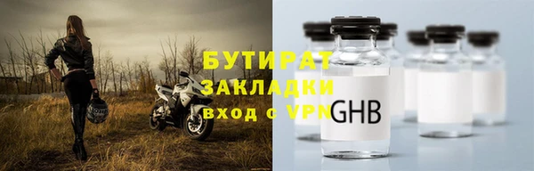 прущая мука Карталы