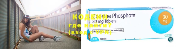 мяу мяу кристалл Карпинск