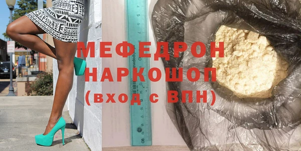 МДПВ Каменск-Шахтинский