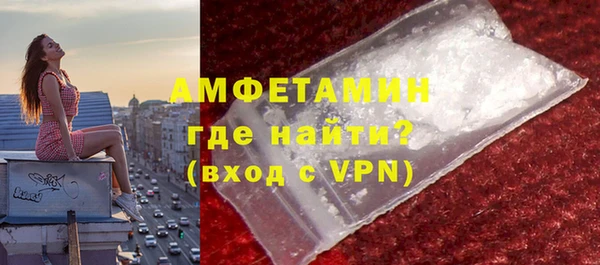 скорость mdpv Каменногорск