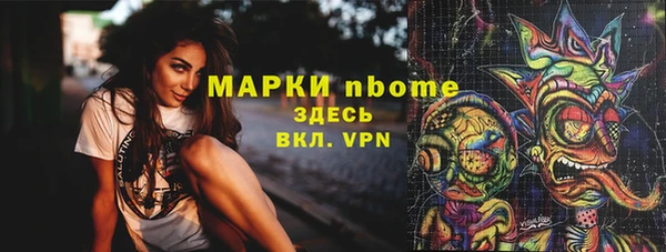 COCAINE Касимов