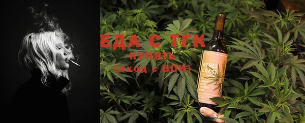 COCAINE Касимов