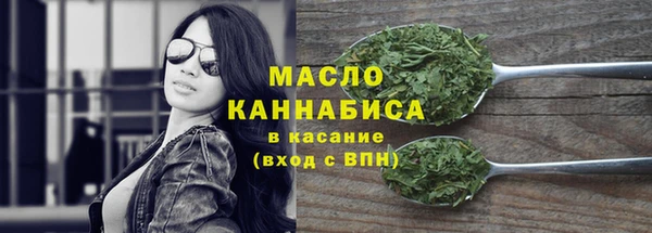 мяу мяу мука Каменка