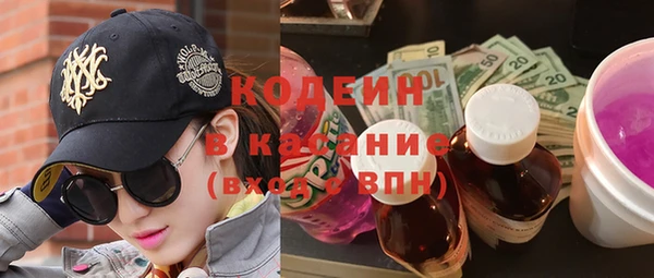 мяу мяу мука Каменка