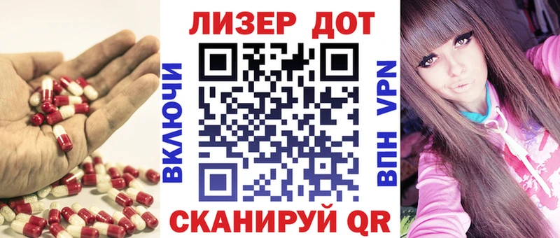 Купить закладки  Ликино-Дулёво  Лсд 25 экстази кислота 