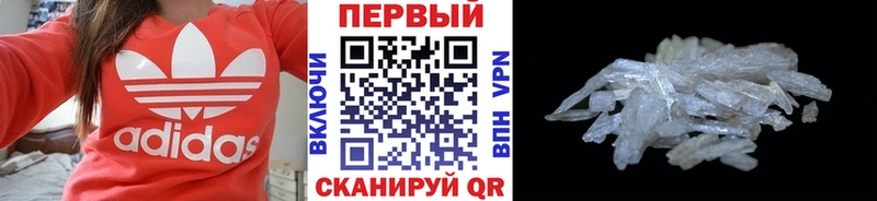 Купить закладки  Ликино-Дулёво  Метамфетамин пудра 