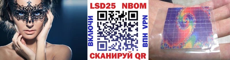 Наркотические марки 1,8мг  Купить  Ликино-Дулёво 
