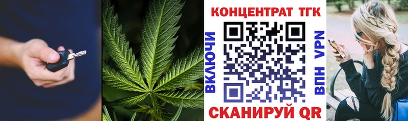 Дистиллят ТГК гашишное масло  Купить закладки  Ликино-Дулёво 